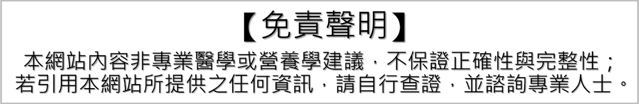 Disclaimer